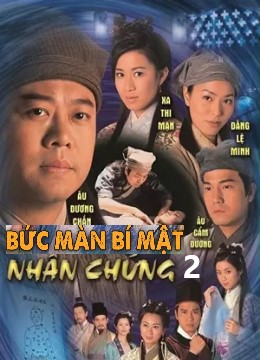 Bức Màn Bí Mật 2 (Nhân Chứng)