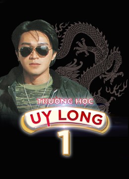 Trường Học Uy Long 1