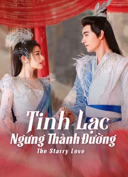 Tinh Lạc Ngưng Thành Đường