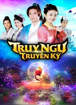 Truy Ngư Truyền Kỳ