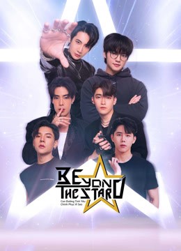 Beyond The Star: Con Đường Tình Yêu Chinh Phục Vì Sao