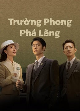 Trường Phong Phá Lãng